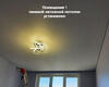 17.04.2023 - Большой адрес - теневые натяжные потолки Eurokraab со скрытыми карнизами на гардине ПК-5 - Фото №1