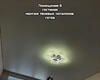 17.04.2023 - Большой адрес - теневые натяжные потолки Eurokraab со скрытыми карнизами на гардине ПК-5 - Фото №16