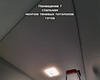 17.04.2023 - Большой адрес - теневые натяжные потолки Eurokraab со скрытыми карнизами на гардине ПК-5 - Фото №17