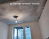 06.04.2023 - Теневой натяжной потолок в жилой комнате. Полотно MSD Perfekt - Фото №2