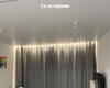 29.03.2023 - Матовый натяжной потолок со световыми линиями и теневым примыканием к стенам - Фото №3