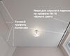 06.04.2023 - Теневой натяжной потолок в жилой комнате. Полотно MSD Perfekt - Фото №4