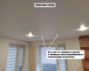 28.04.2023 - Натяжные потолки в студии с высокими шкафом и кухонным гарнитуром - Фото №6