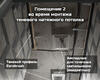 17.04.2023 - Большой адрес - теневые натяжные потолки Eurokraab со скрытыми карнизами на гардине ПК-5 - Фото №8