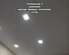 17.04.2023 - Большой адрес - теневые натяжные потолки Eurokraab со скрытыми карнизами на гардине ПК-5 - Фото №9