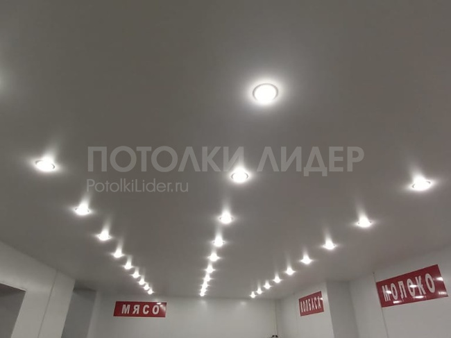 03.12.2020 - Много точечных светильников в помещении магазина