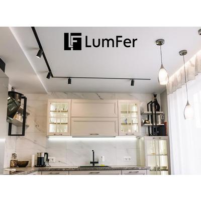 Трек-системы LumFer