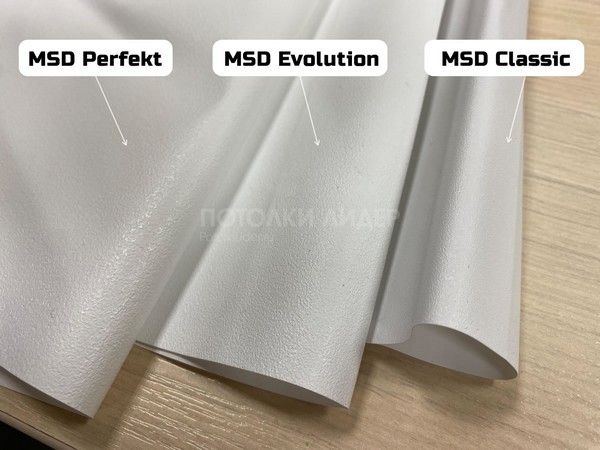 Сравнение внешнего вида полотен MSD