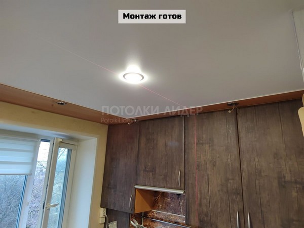 После монтажа натяжного потолка в помещении (на  кухне) с высокой мебелью – Фото 2