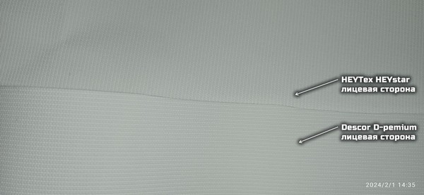 Сравнение внешнего вида тканевых натяжных потолков от брендов: Descor и HEYTex – Фото 5