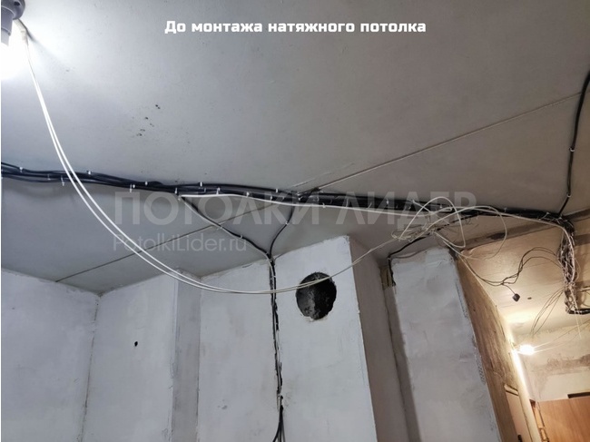 29.07.2023 - Натяжной потолок в кухне-коридоре. Светильники и гардина ПК-15.