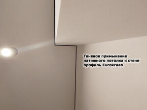 Натяжные потолки Eurokraab - Фото 19