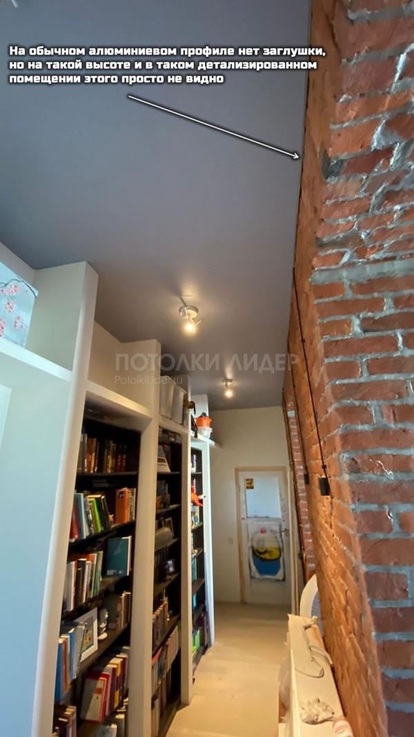 Матовый-серый натяжной потолок (цвет M110), без маскировочной ленты – Фото 2