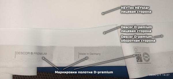 Сравнение внешнего вида тканевых натяжных потолков от брендов: Descor и HEYTex – Фото 1